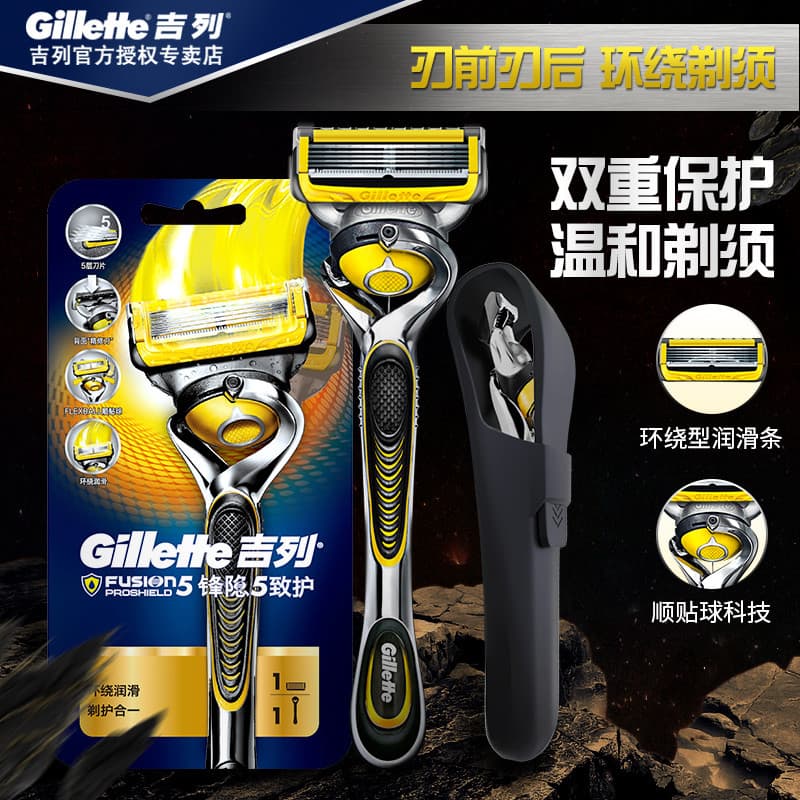 Gillette Sharp Hidden Care Manual Navalha Velocidade Afiada 5 Lâminas Navalha Antiquada Suporte de Lâmina de 5 Camadas N
