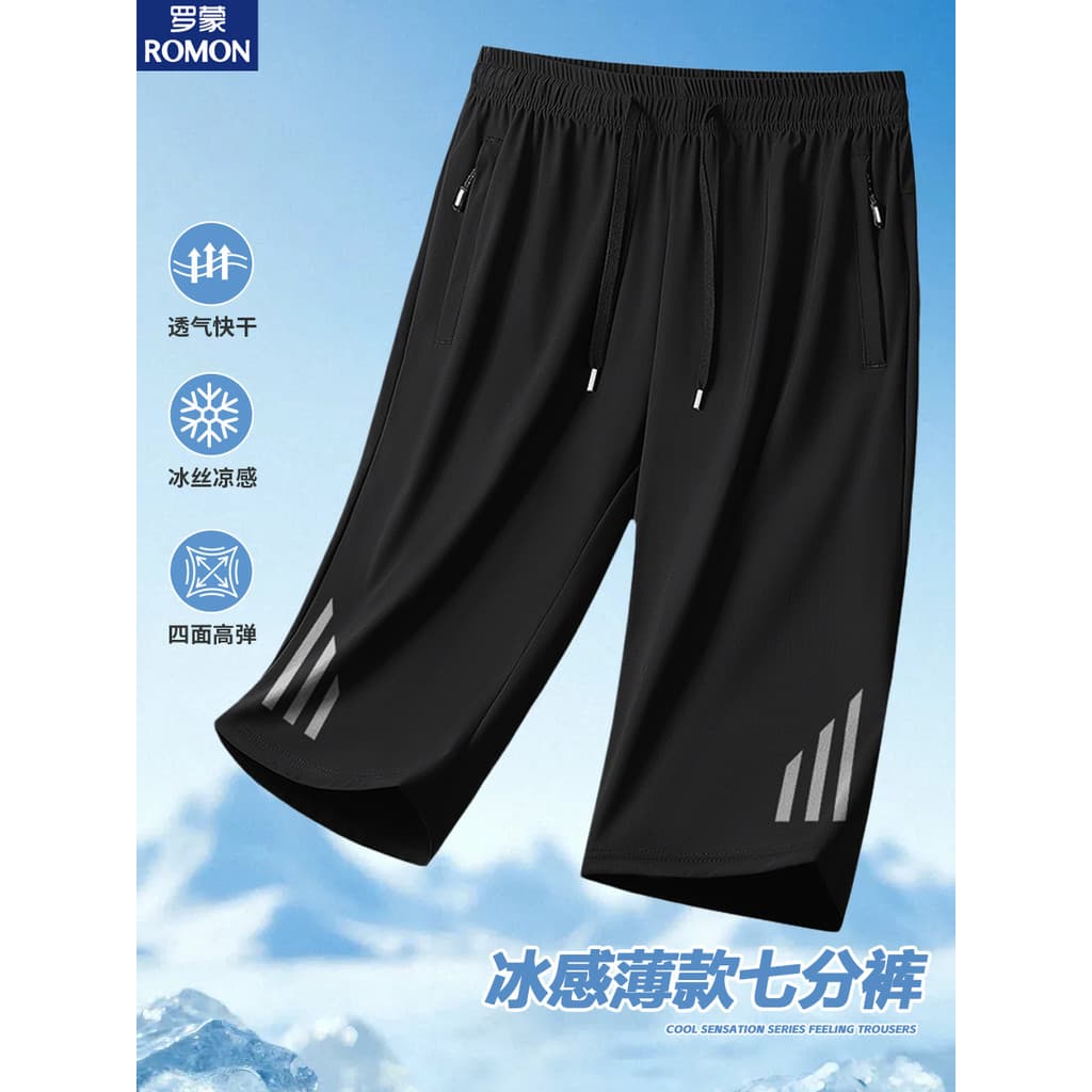 Lomon 2026 Novo estilo de secagem rápida calças cortadas de seda gelo Shorts de verão masculinos calças esportivas leves