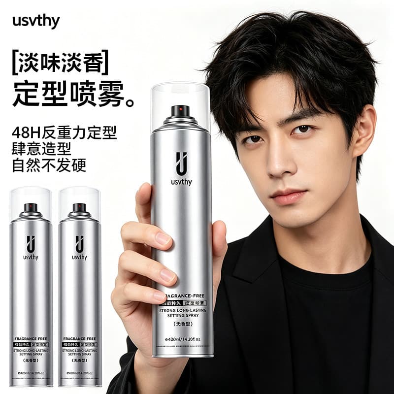 Usvthy Hairspray estilo de longa duração fofo oficial genuíno loja principal