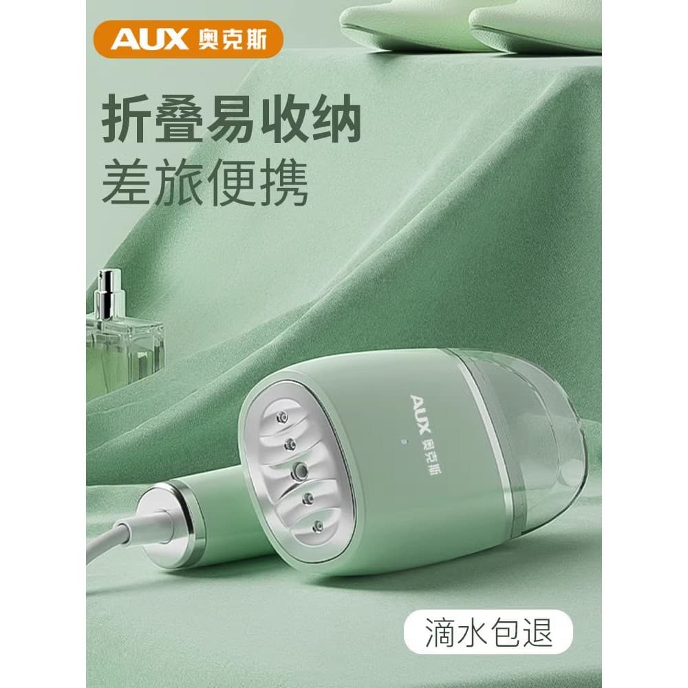 Aox portátil vestuário vapor portátil máquina de engomar doméstico pequeno dobrável ferro a vapor roupas ferramenta engo