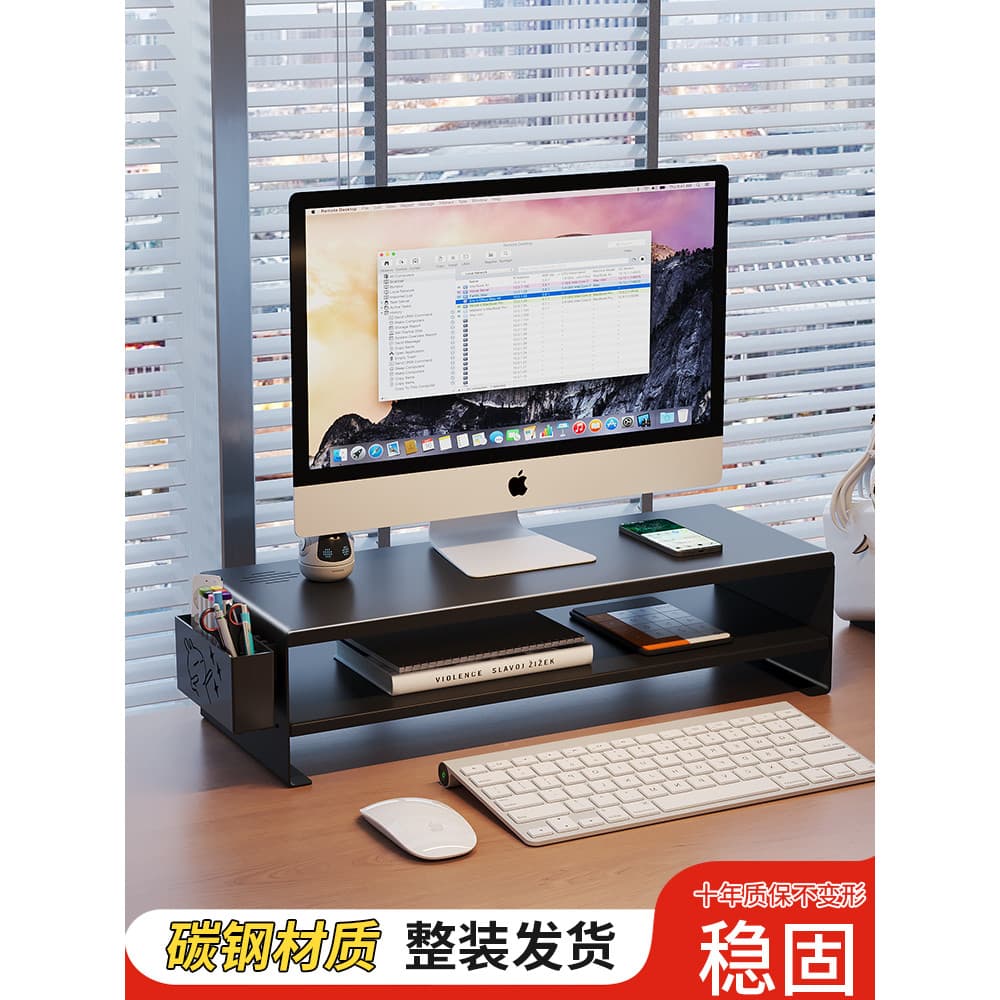 Suporte de computador estável, ferro, desktop, Monitor, rack de aumento, Base de aumento, rack de armazenamento de mesa