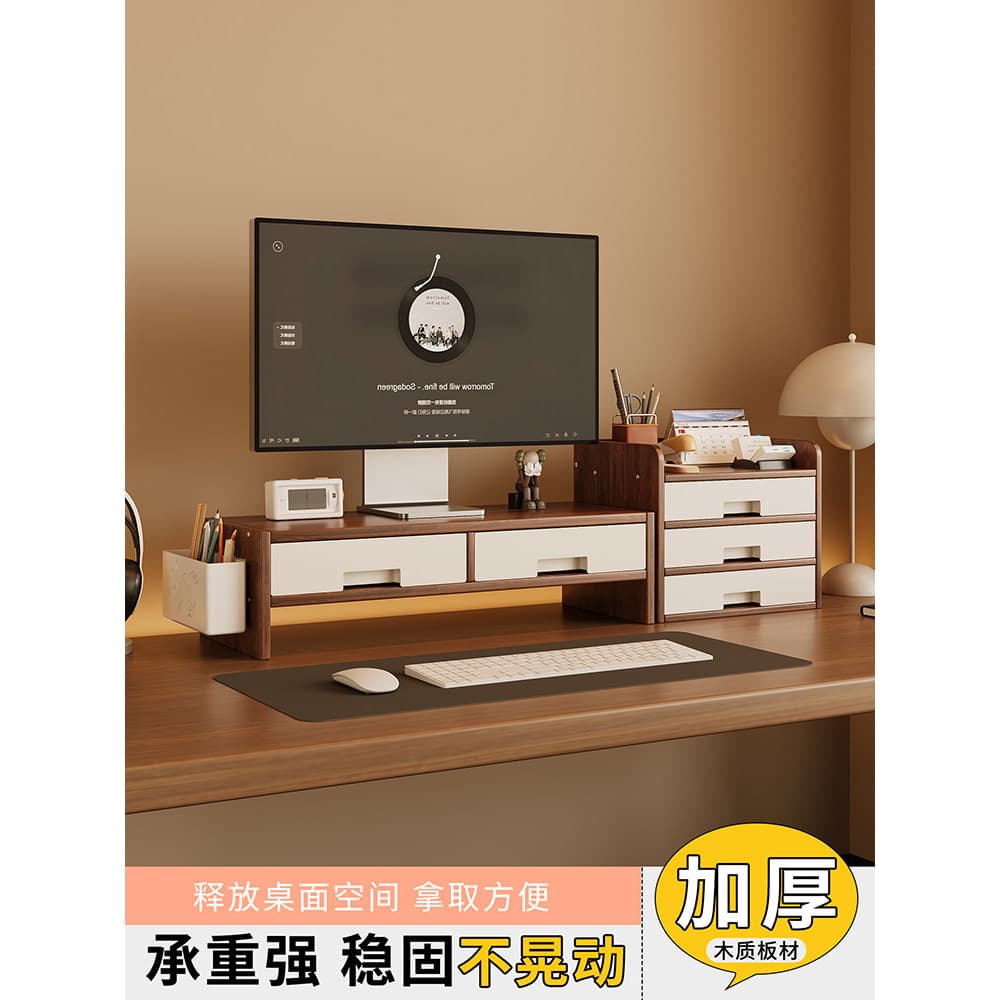 Computador de mesa Rack elevado Monitor desktop Base tela suporte elevado assento trabalho com gaveta Des