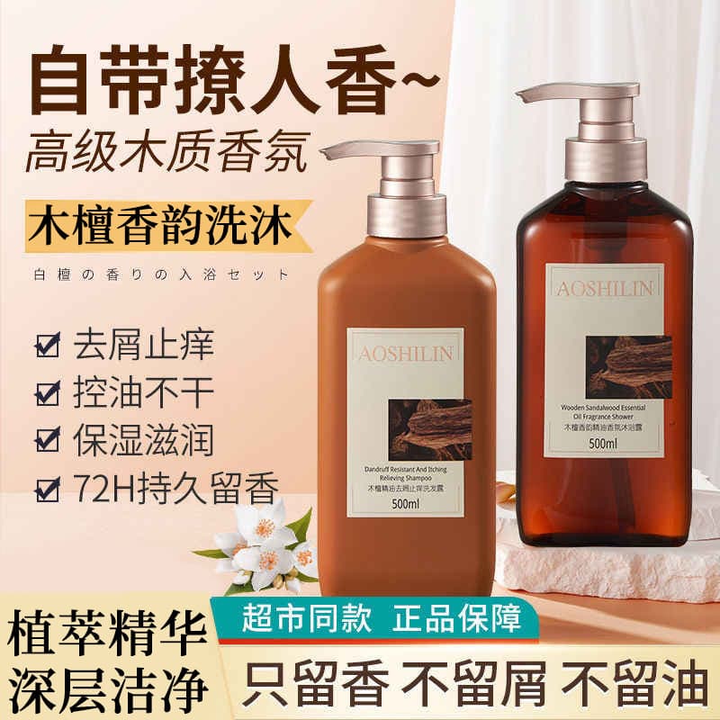 Shampoo controle de óleo fofo anti-caspa anti-coceira shampoo masculino feminino genuíno marca oficial loja principal co