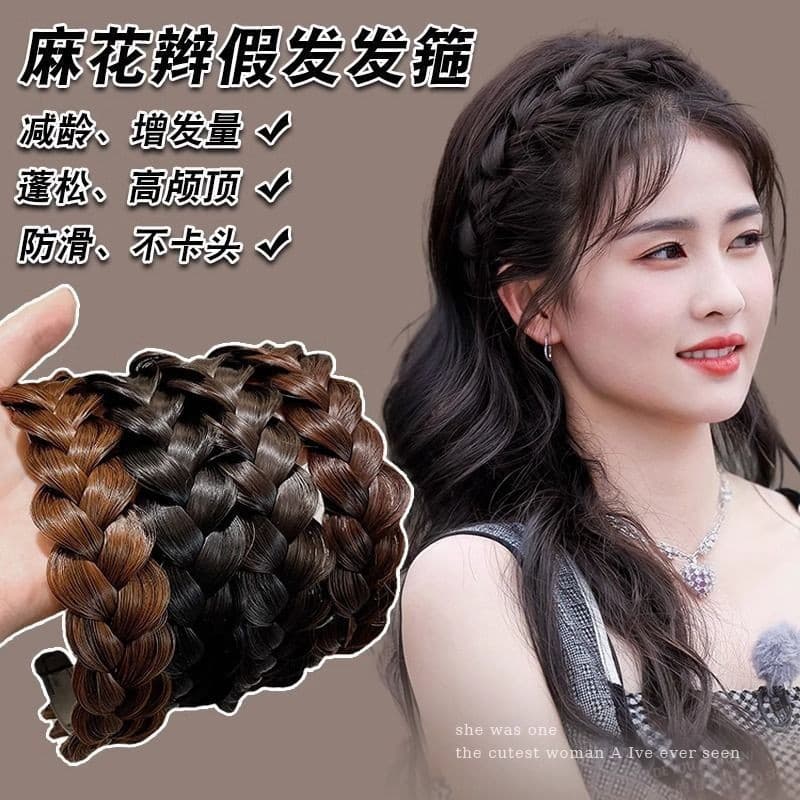 Trança De Osso De Peixe Feminino Feito À Mão Peruca Artificial Cabelo Ho/♥ 9.18