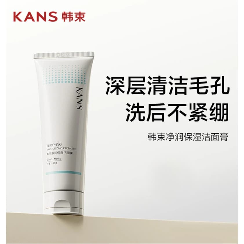 Coreano grupo de limpeza hidratante creme de limpeza limpador Facial espuma de limpeza profunda rico suave não apertado