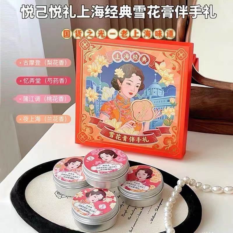 Fanhuazuo Smoothie creme de neve trilho de alta velocidade mesmo estilo velho Shanghai creme para as mãos creme facial l