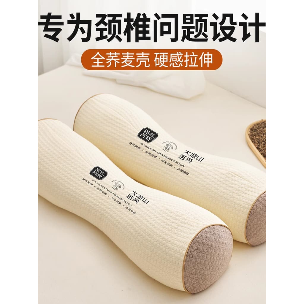 Novo travesseiro cilíndrico de trigo sarraceno proteção Cervical dedicado auxílio ao sono adulto High-End travesseiro do