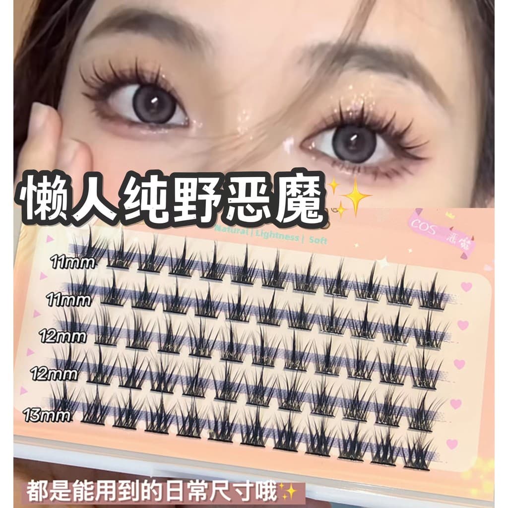 Puro bonito cílios 5 linha puro selvagem diabo cílios postiços haste dura cílios postiços feminino simulação Natural cíl