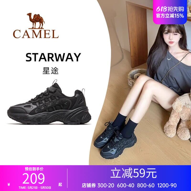 [Xingtu] Camel tênis masculino feminino mesmo estilo quatro estações novo estilo respirável sapatos casuais de sola gros