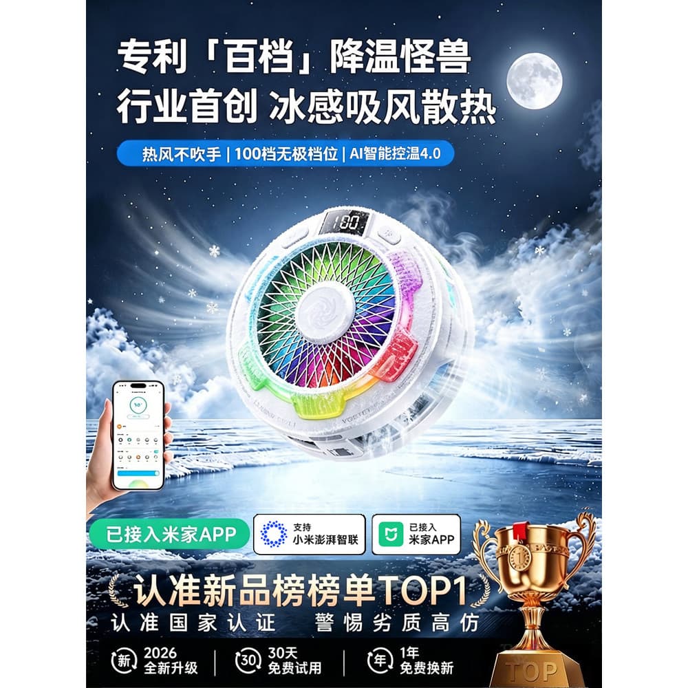 Condutor refrigeração refrigeração ferramenta útil jogo de jogos sucção de ar clipe traseiro adequado para Red Magic App