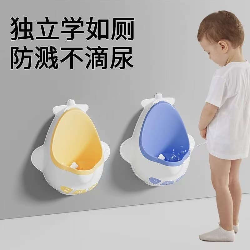 Urinol infantil de qualidade japonesa, mictório de parede para meninos, mictório de avião em pé, mictório, ferramenta út