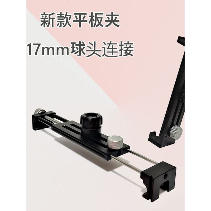 17mm cabeça esférica Tablet suporte de fixação ajustável clipe de navegação do telefone móvel 25mm adaptador de cabeça e