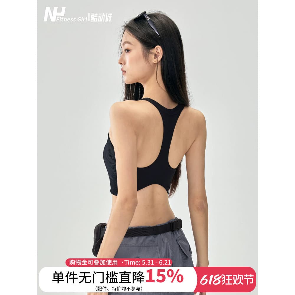 Fitness menina colete esportivo de uma peça à prova de choque bonito volta Yoga roupa interior High-End exterior Wear Pi