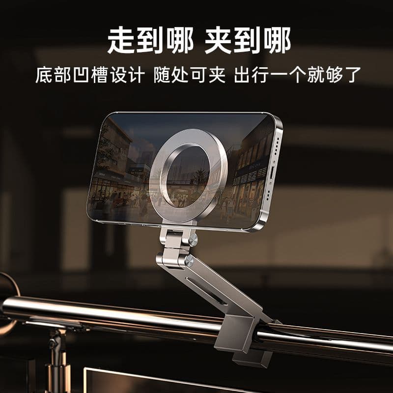 Suporte magnético para telefone de viagem magsafe dobrável retrátil universal 360 giratório clipe de suporte portátil av