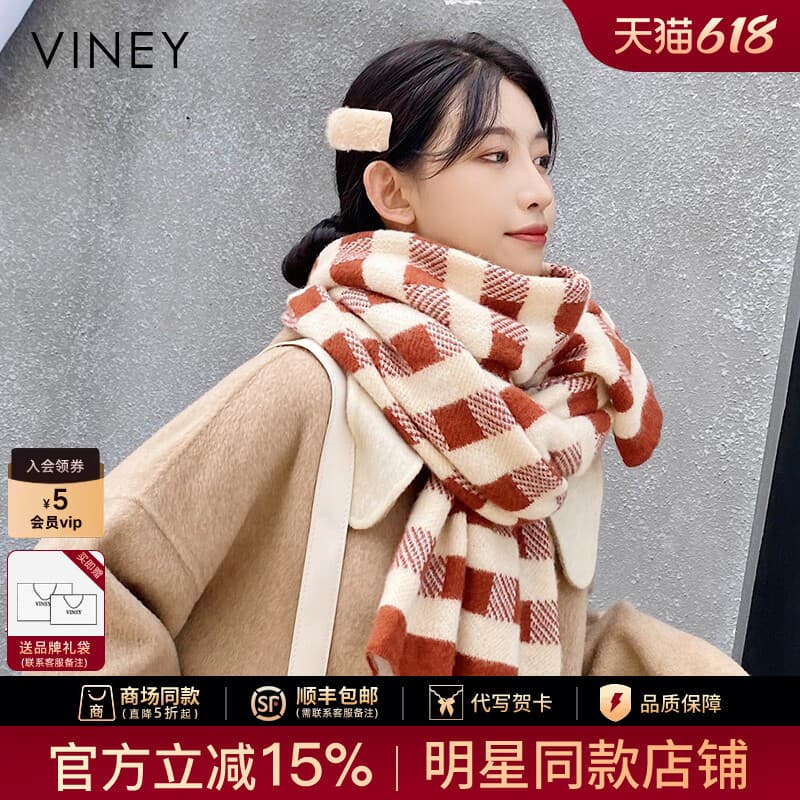 [Presente de aniversário] Cachecol Viney Feminino Inverno 2026 Novo Estilo Babador Feminino Xadrez Imitação Cashmere Xal