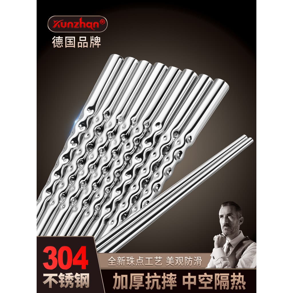 304 pauzinhos de aço inoxidável doméstico Anti-mofo high-End high-Appearance 10 pares conjunto 5 pares Metal ferro