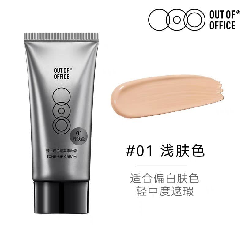 OUT OFFICE OUT OFFICE OFFICE Creme Iluminador Formal OOO Base Maquiagem Corretivo Iluminador bb Creme 50ml