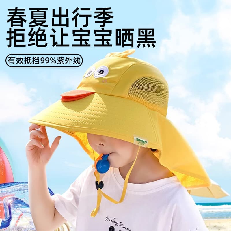 Crianças chapéu de sol chapéu de sol menino 2026 novo estilo verão à prova de ultravioleta chapéu de sol menina bebê bal