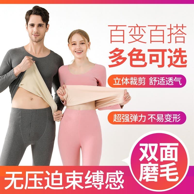 Roupa interior térmica de veludo alemão masculino feminino terno sem costura espessamento Extra velo temperatura constan