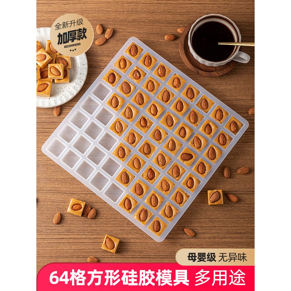 Quadrado 64 caramelo de Chocolate moldes de Silicone cru artesanal cubo caseiro açúcar mascavo cozimento antiaderente do