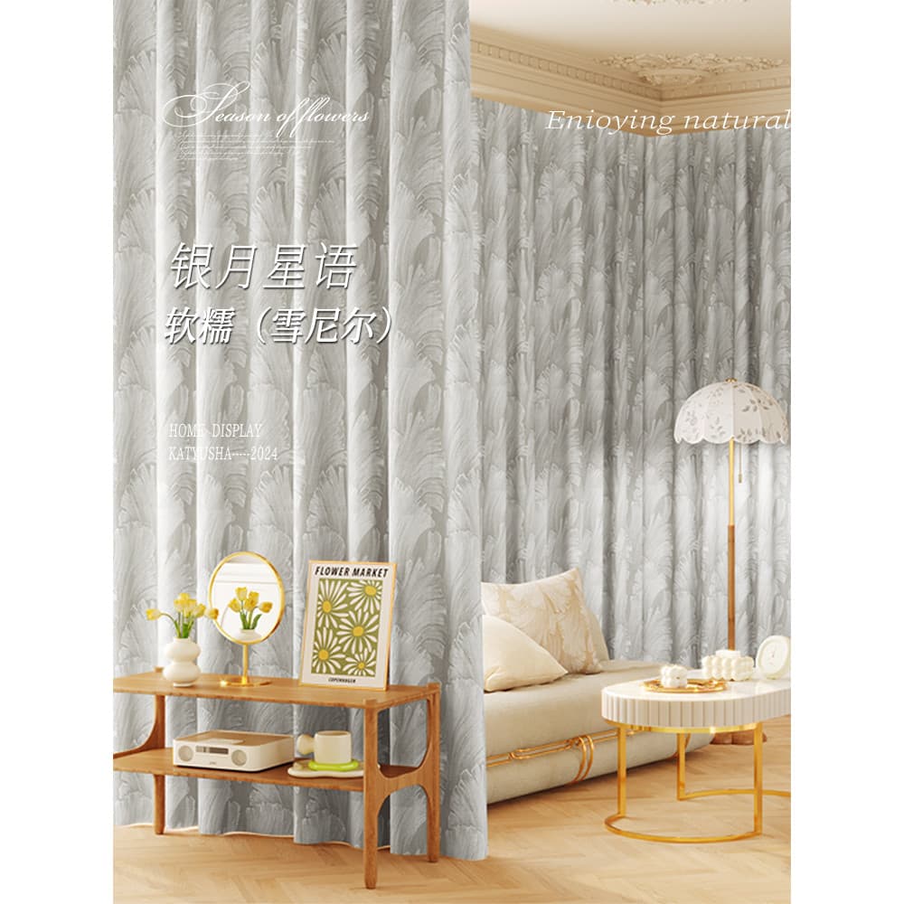 Francês Medieval Retro Chenille Jacquard cortina luz luxo quarto Blackout sala de estar tecido High-End sala estar Atmo