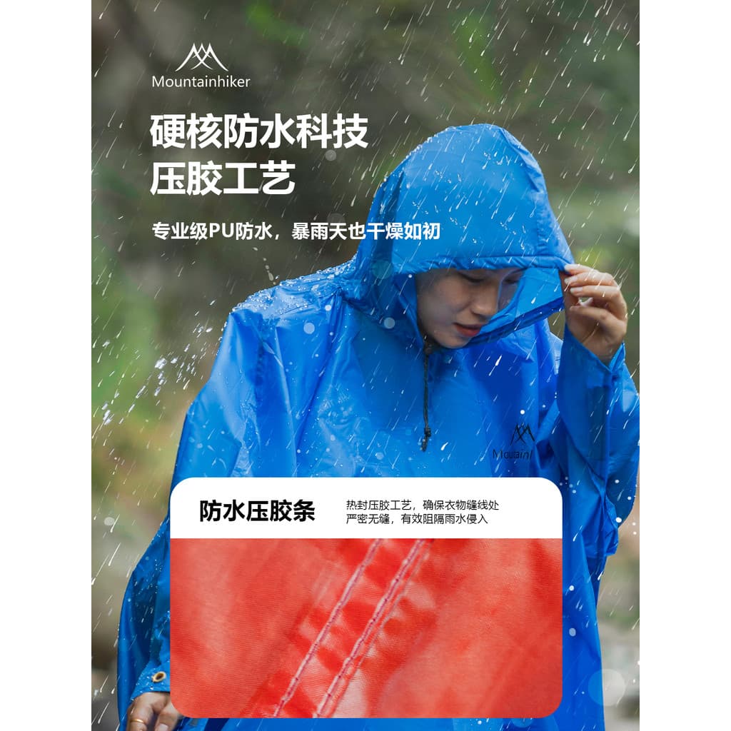 Mountain convidado acampamento ao ar livre escalada caminhadas multifuncional capa de chuva de emergência campo SOS evit