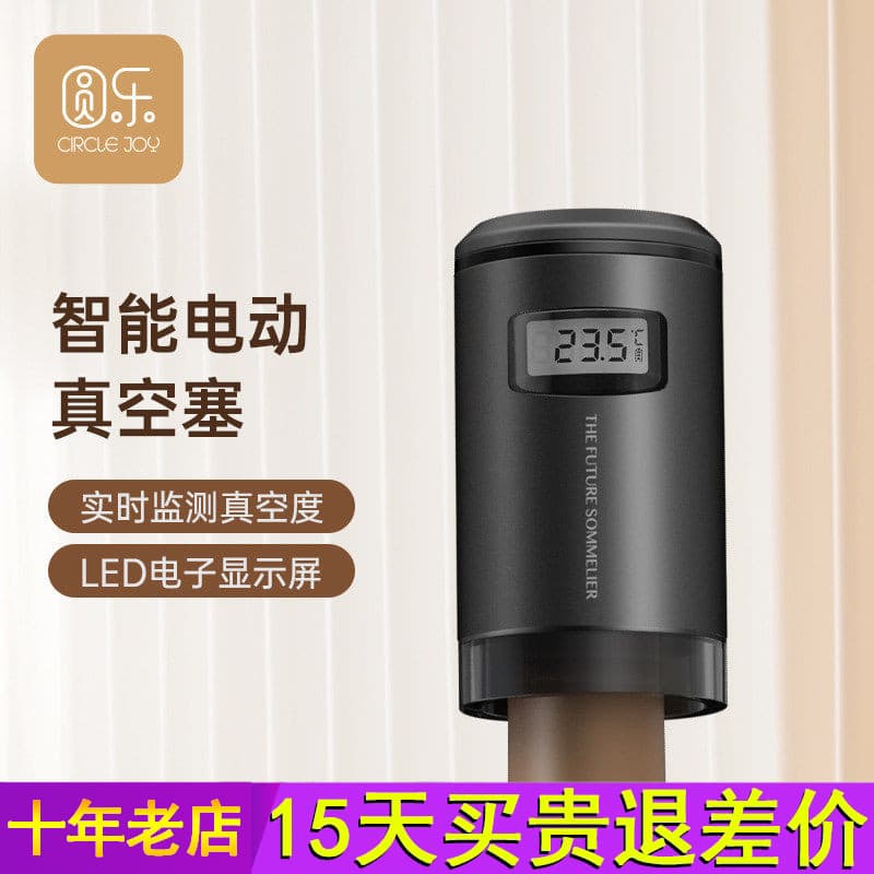 Círculo Joy Yuanle Rolha Elétrica de Preservação a Vácuo de Vinho Tinto Automático Eletrônico Vácuo Preservação de Vinho
