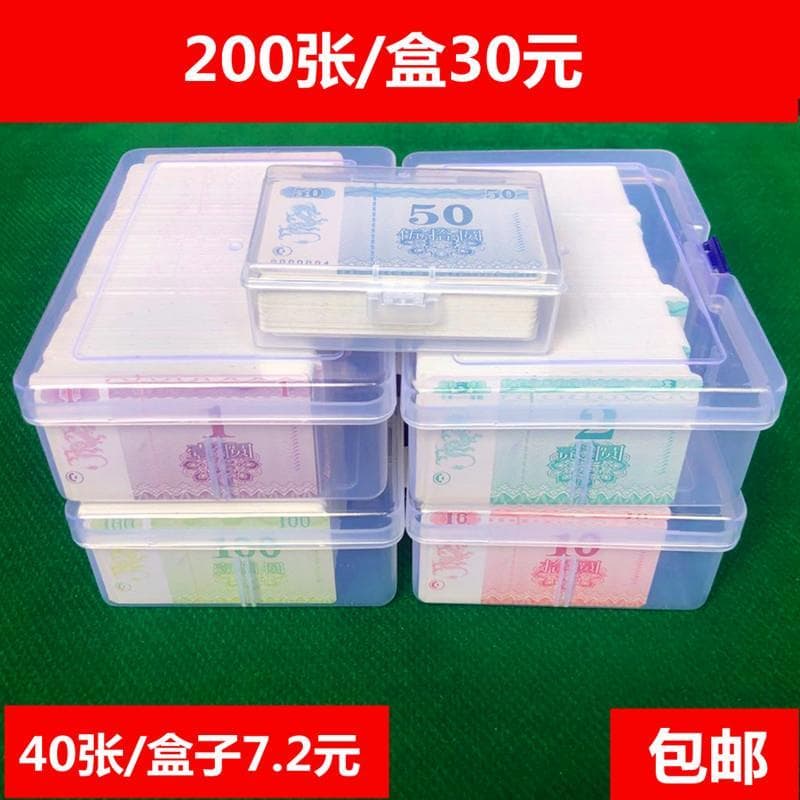 Mahjong máquina chip cartão de cristal moeda dupla face cartão moeda xadrez sala entretenimento chip cartão plástico bri