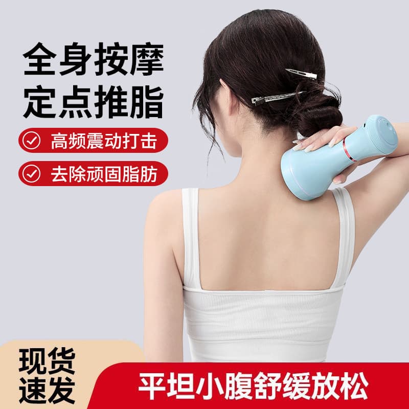 Novo Multi-função massageador amassar abdômen dispositivo portátil máquina de plástico de arremesso de gordura elétrica-