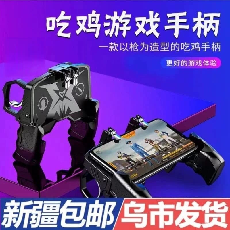 Xinjiang frete grátis entrega Wushi Cross-Border K21 Gamepad Jedi sobrevivência jogo aperto comer botão de frango físico