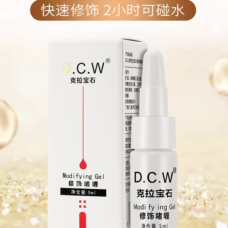 DCW Carat Gem Repair Agente de reparo de tatuagem de cristal de gelo Sobrancelha Delineador Lip Essence Retoque Gel Agen