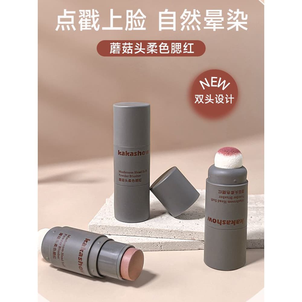 Preguiçoso dupla cabeça Blush vara monocromático sol-vermelho feminino baixa saturação expansão cor encolhendo damasco c