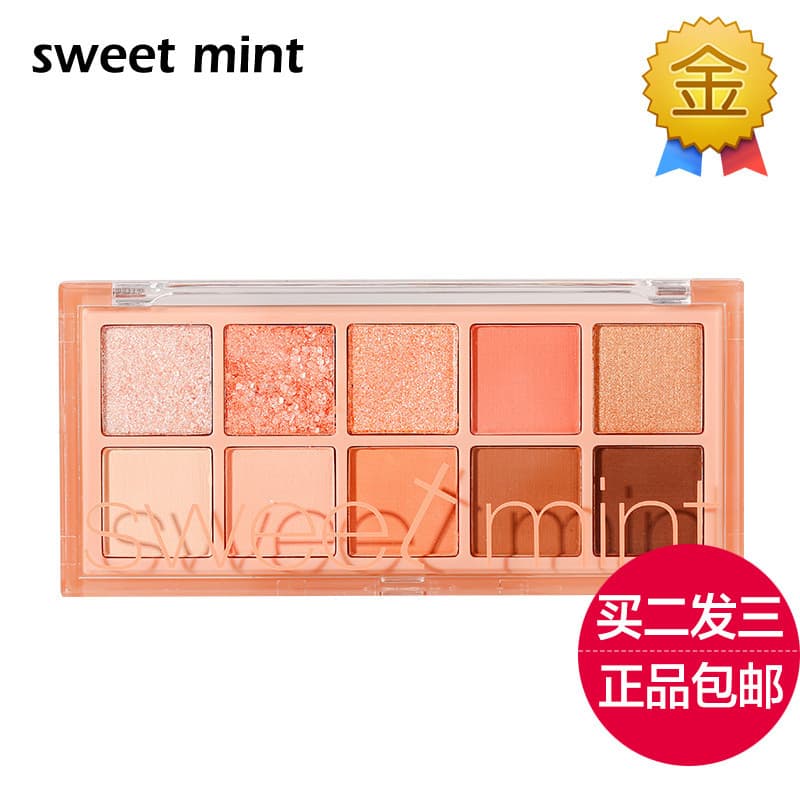 Paleta de sombras de hortelã doce, 10 cores, cor terra, lantejoulas foscas, leite perolado, chá, rosa seca, maquiagem pa