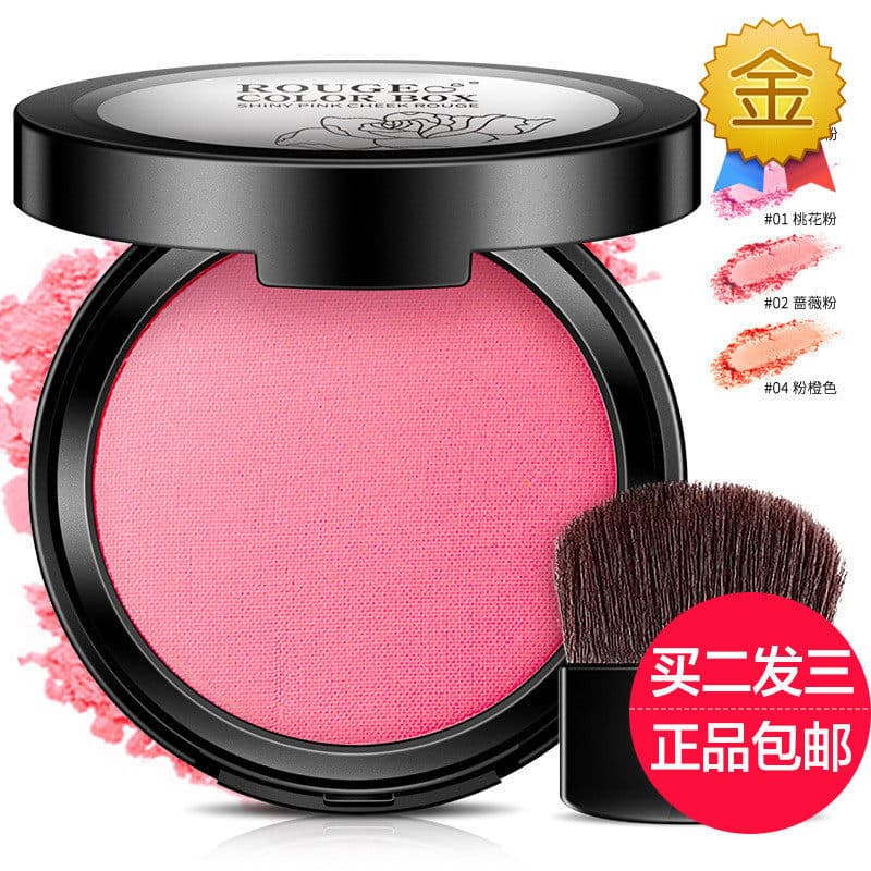 Poquanya Rouge Pó Blush Nude Maquiagem Hidratante Natural Não Fácil de Borrar Iluminar o Tom da Pele Reparação de Maquia