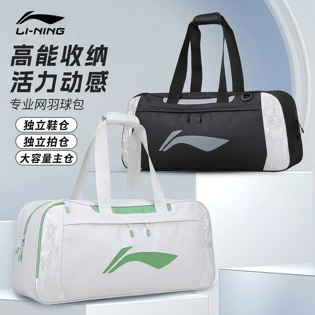 Li Ning Bolsa Profissional para Badminton 2026 Novo Estilo Bolsa Resistente ao Desgaste Repelente de Água Mão de Grande