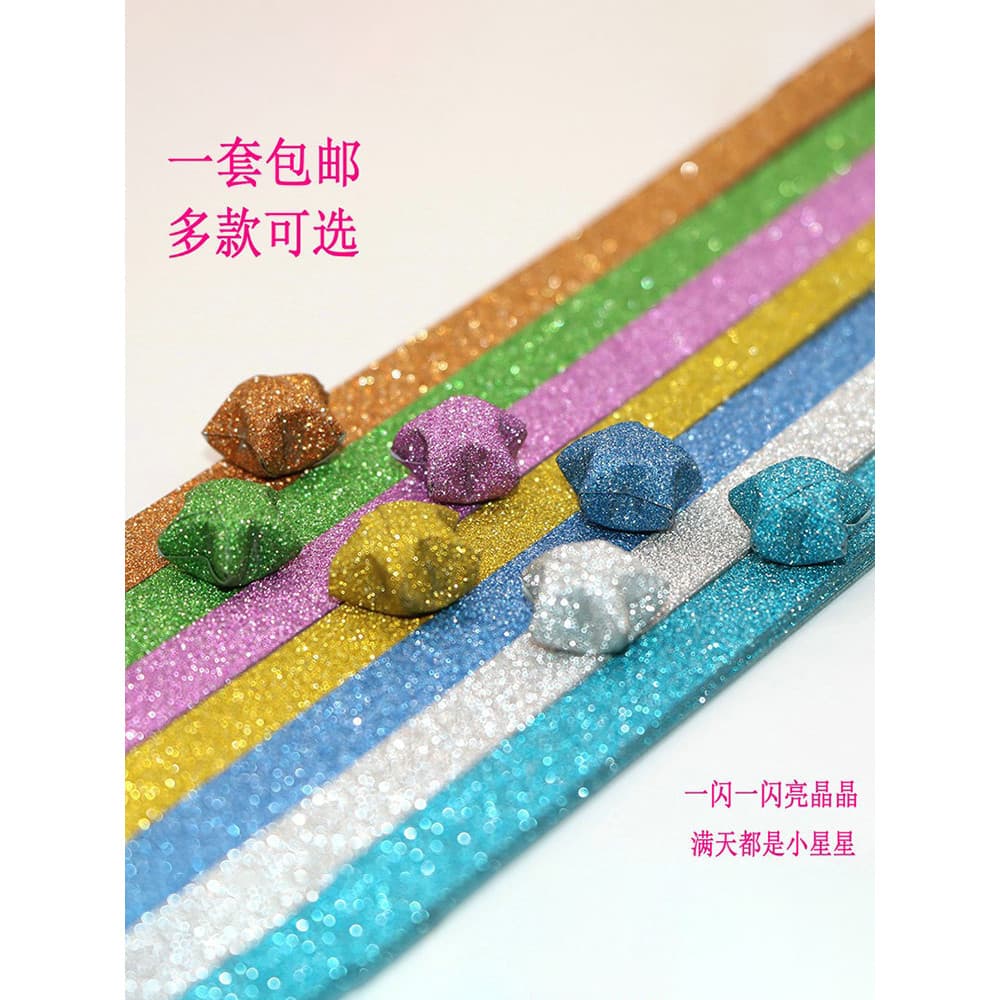 Glitter estrela origami dobrável estrela dedicada sorte estrela cor fotocópia papel origami Material cinco pontas deseja