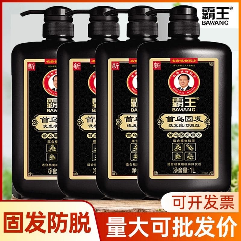 Overlord polygonum shampoo Anti-queda de cabelo fortalecimento controle de óleo shampoo macio brilhante Shouwu cabelo fo