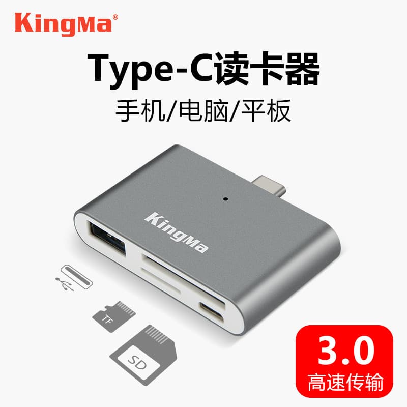 Adequado para leitor de cartão de celular tipo c Android otg All-in-One Huawei Celular USB3.0 Cartão sd de alta velocida