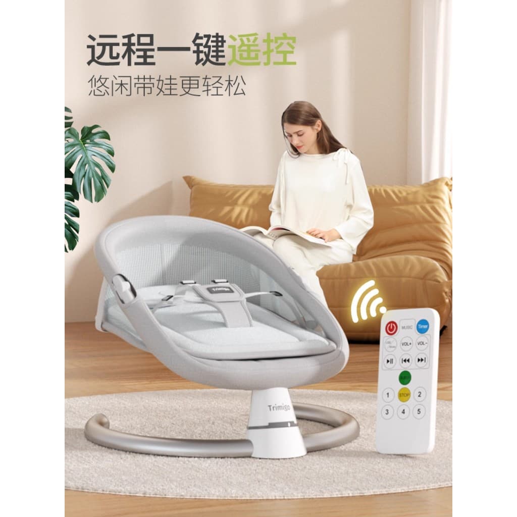 [Garantia genuína] Taimei Gao Coaxing Ferramenta útil para bebês Cadeira de balanço para bebês Cadeira de balanço reclin