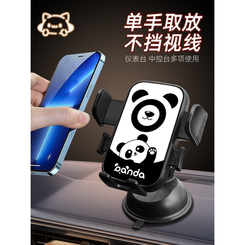 2025 suporte do telefone do carro navegação do carro suporte do telefone painel pasta ventosa tipo fixo Anti-vibração nã