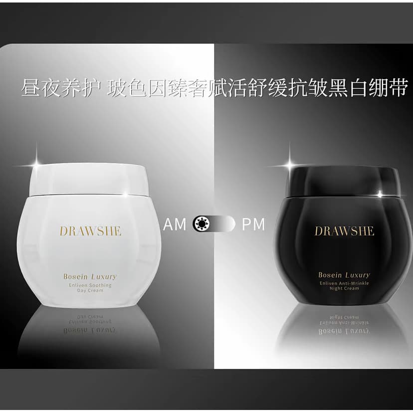 [Autêntico oficial] Jiuxi Boseinen Luxuoso creme de dia revitalizante creme noturno