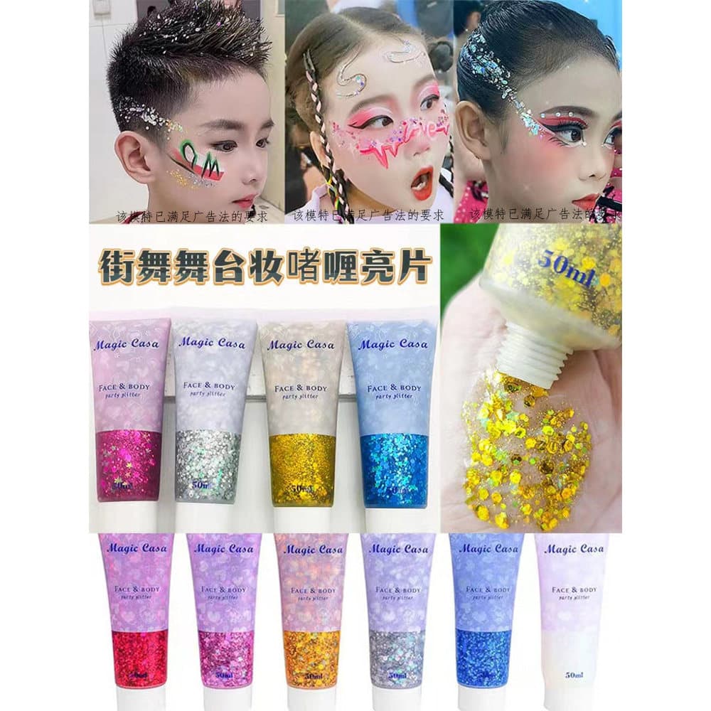 Crianças palco maquiagem brilhante Glitter maquiagem mostrar dança de rua rosto cabelo olho dedicado Gel lantejoulas som