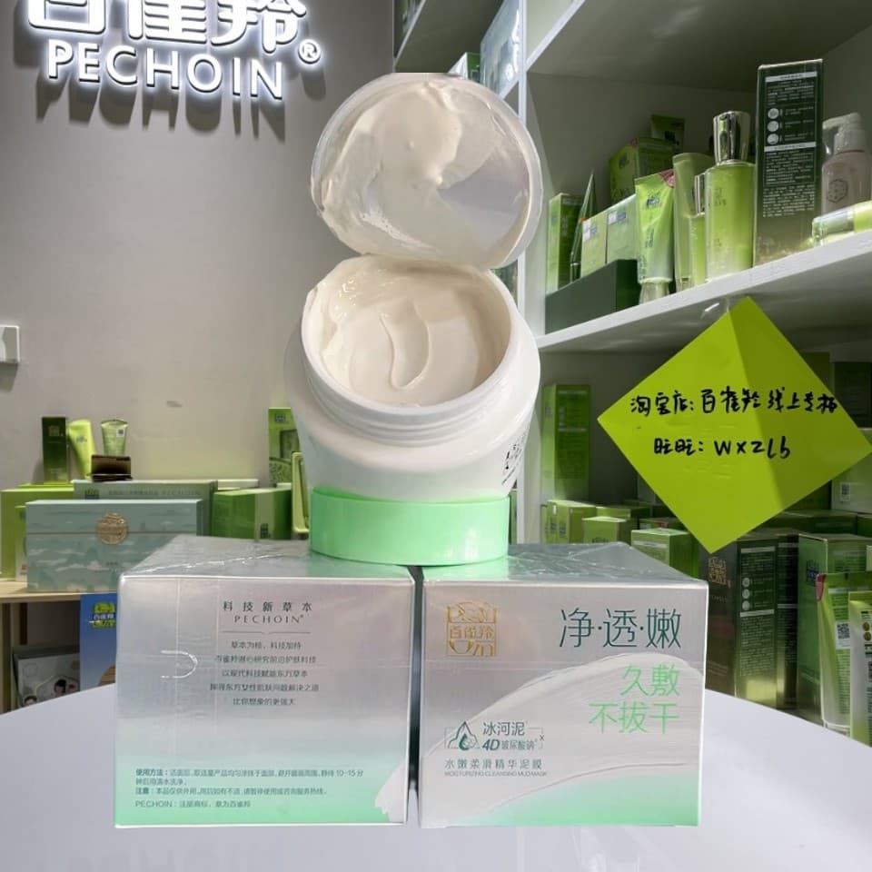 Pechoin hidratante essência suave máscara de lama máscara sono sem enxágue nutritivo hidratante estudante produtos de cu