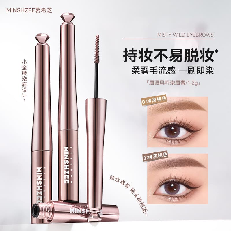Ming Xizhi Tingimento Creme de Sobrancelha À Prova D 'Água À Prova de Suor Não É Fácil de Desbotar Natural Tridimensiona