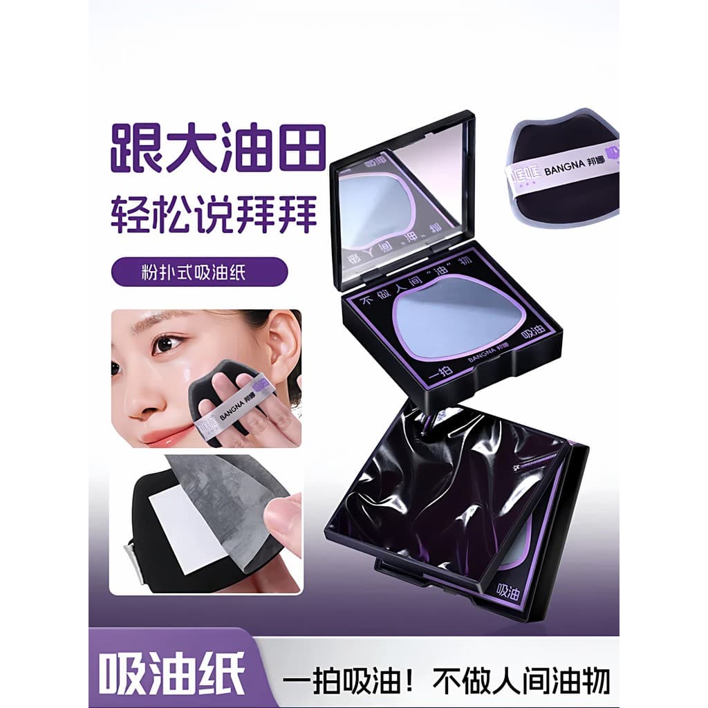 Pó Puff tipo papel absorvente de óleo Facial dedicado tipo portátil controle de óleo refrescante caixa Facial desengordu