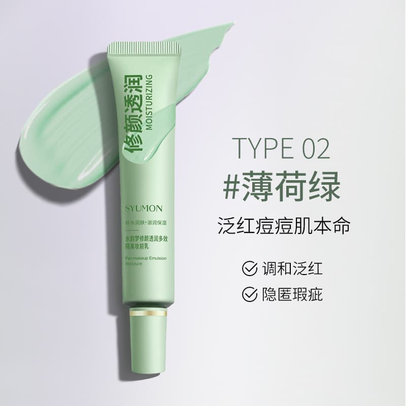 Reparação Base facial maquiagem Primer controle de óleo hidratante macio fosco iluminar o tom da pele delicado não tirar