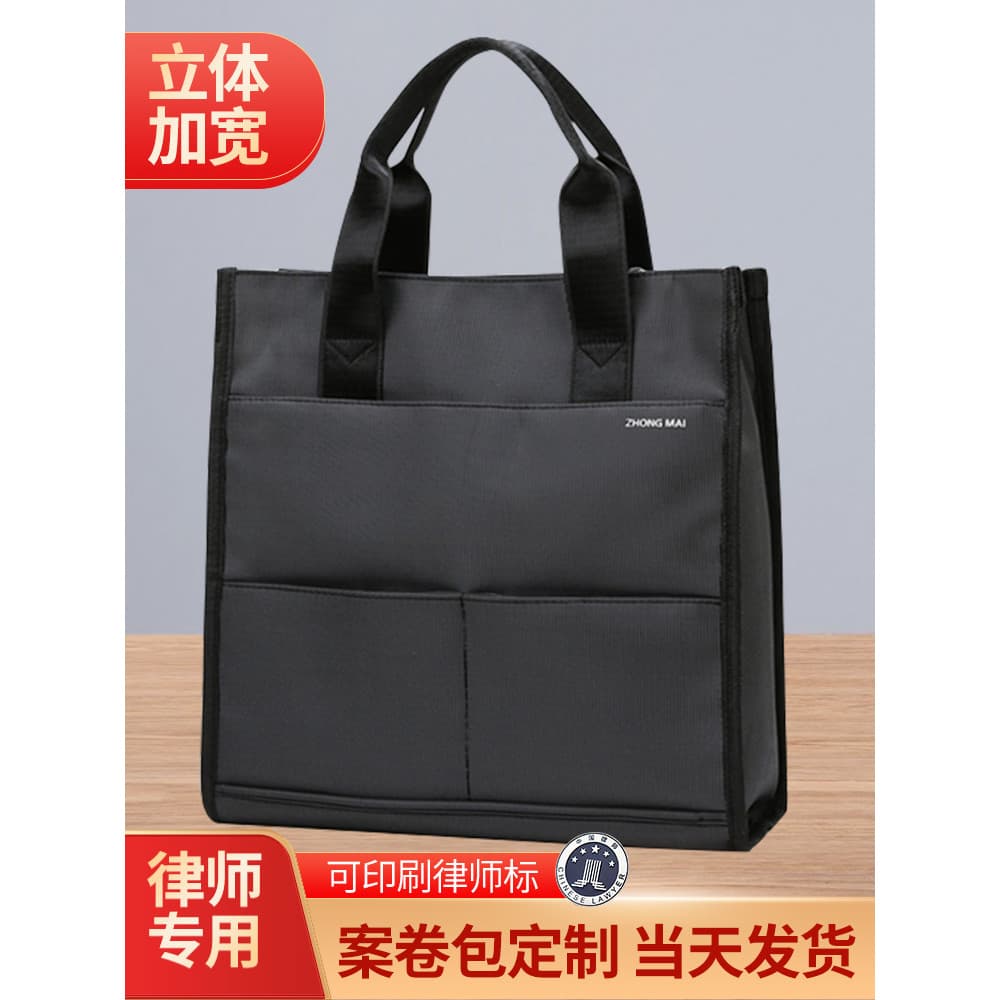 Bolsa de arquivo de advogado maleta de negócios masculina bolsa de cupom bolsa de arquivo tridimensional bolsa de escrit