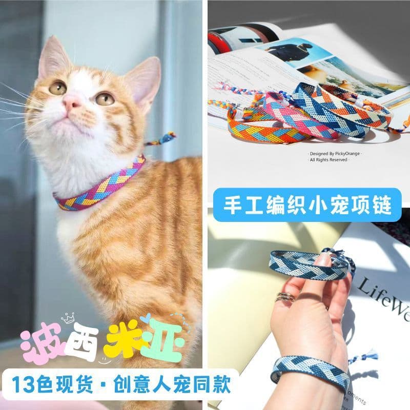 Coleira de gato colar de cachorro animal de estimação novo estilo estilo étnico padrão pulseira Retro mão-tecido pulseir