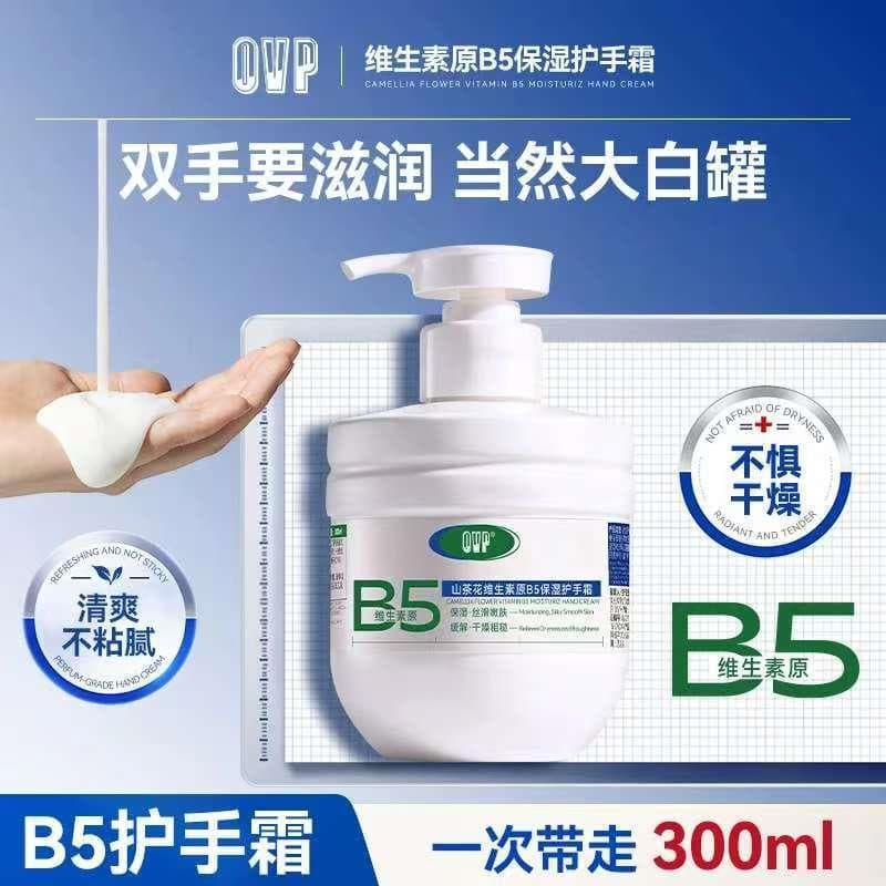 OVP Camellia Original B5 Creme Hidratante para as Mãos Creme Hidratante para as Mãos Melhora o Seco Refrescante Loção Co