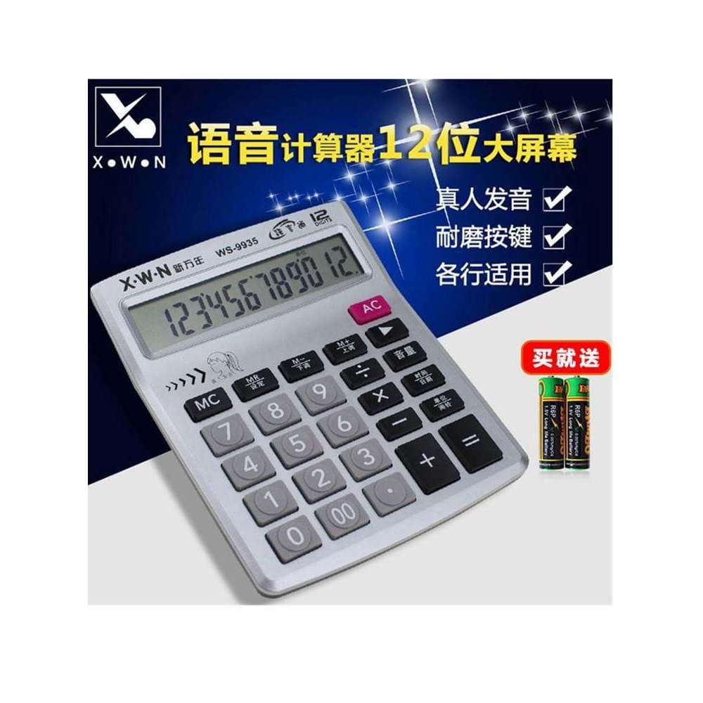 Novo dez mil anos calculadora de voz 9935 botão grande Multi-função computador tela grande escritório financeiro número